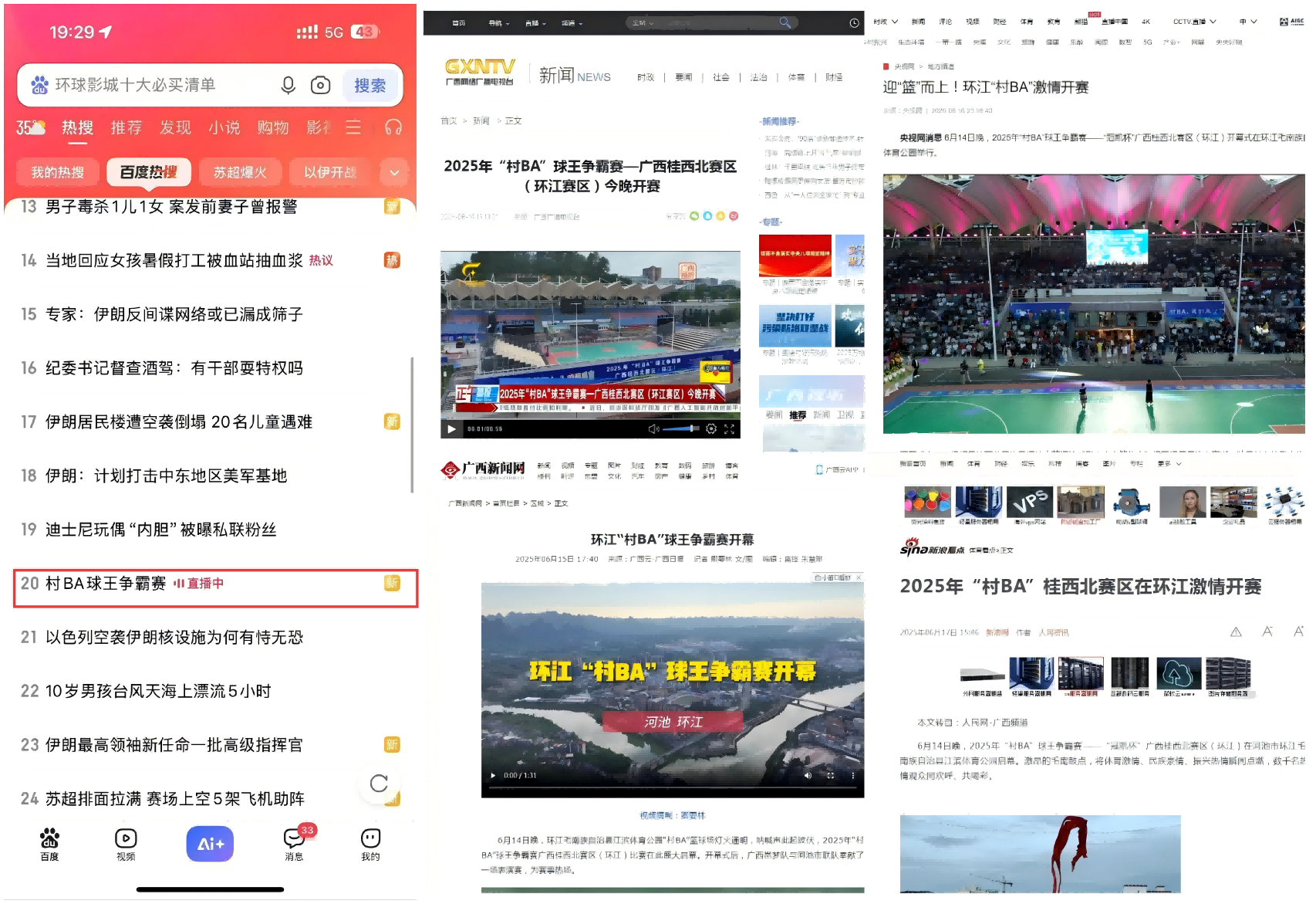 WPS拼图0