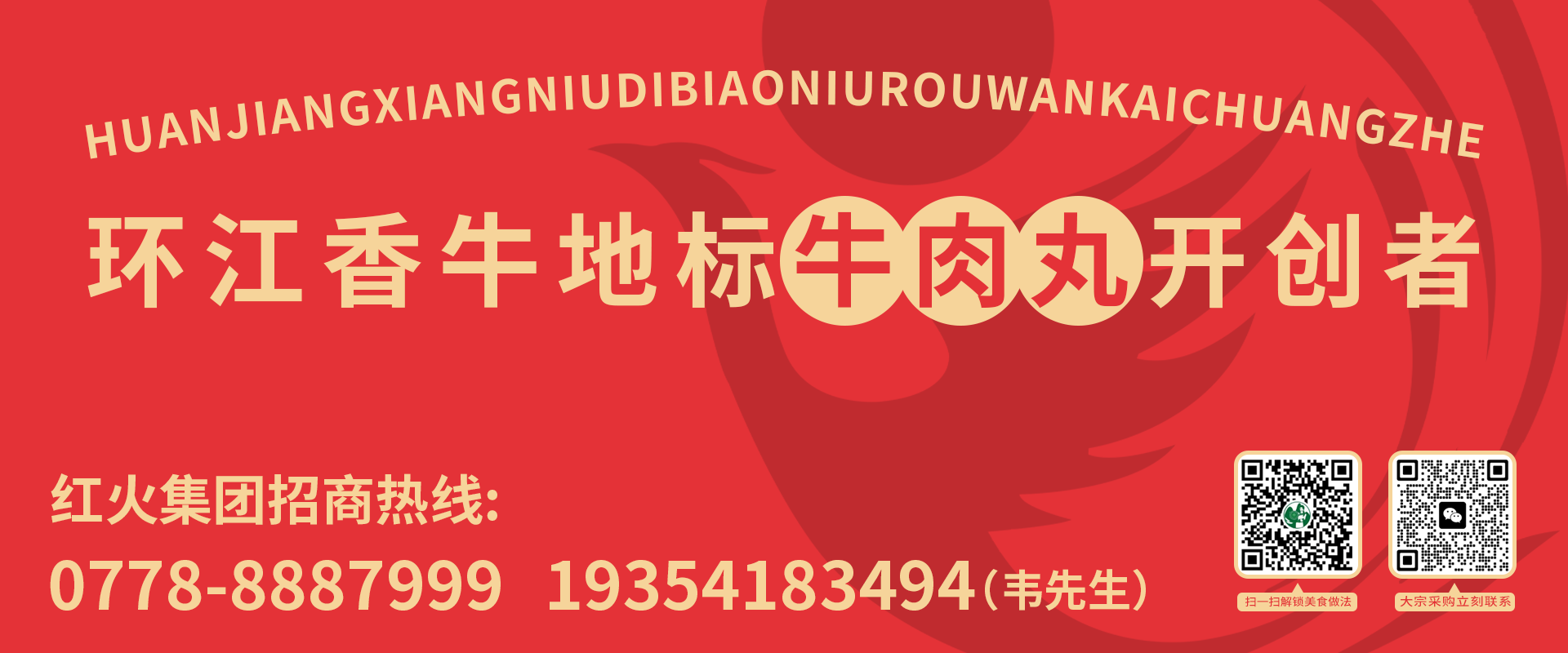 微信图片_20250617160915