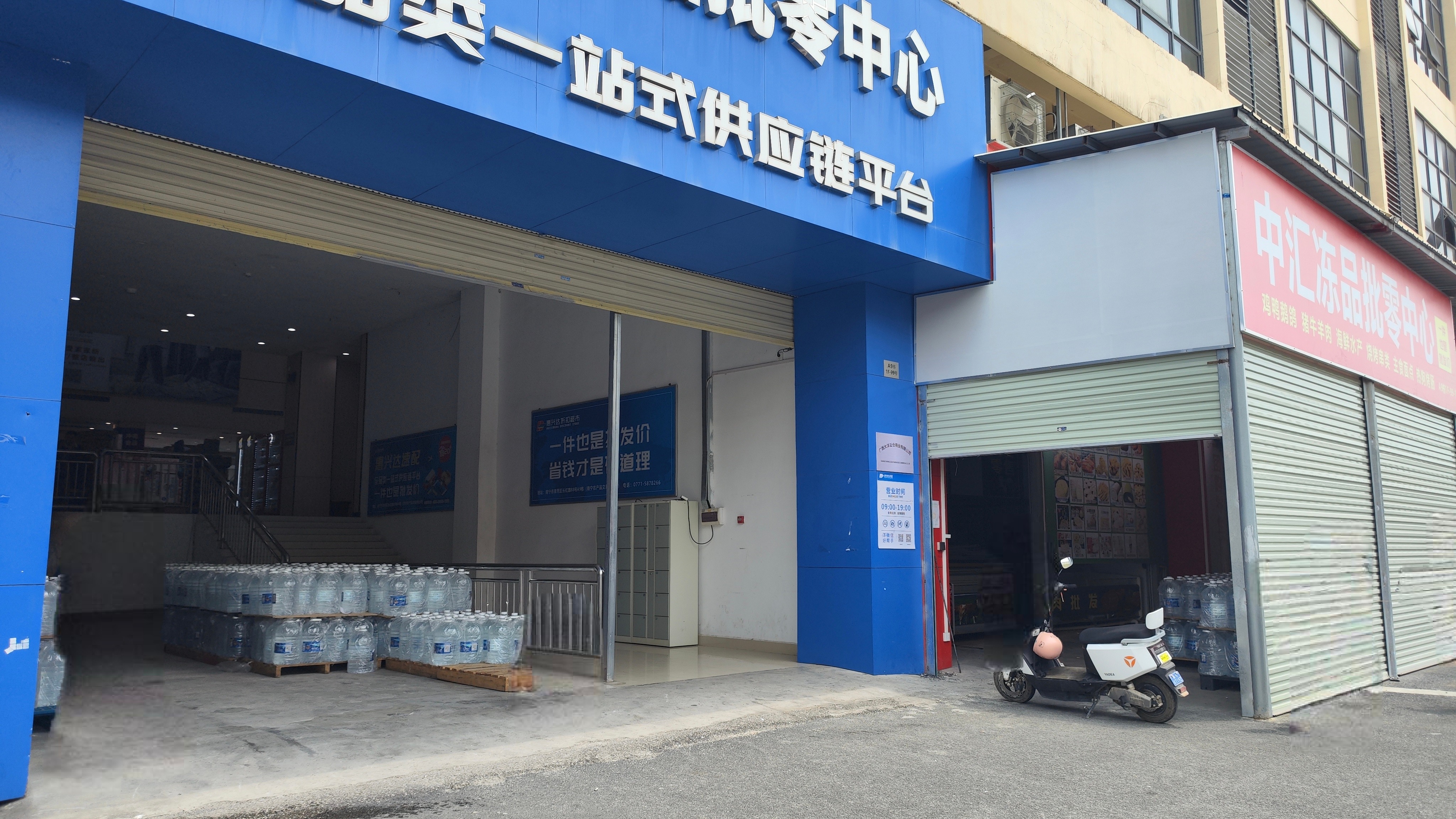 微信图片_2025-08-01_153955_536(1)