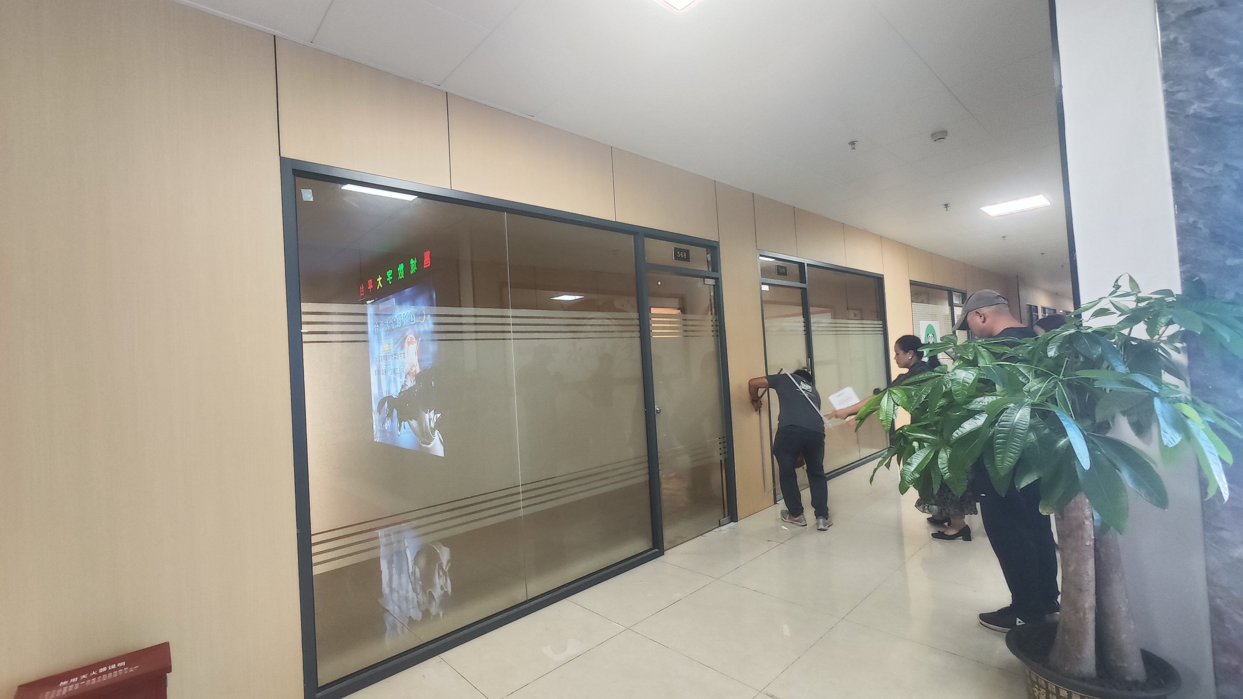 微信图片_2025-08-01_144940_088(1)