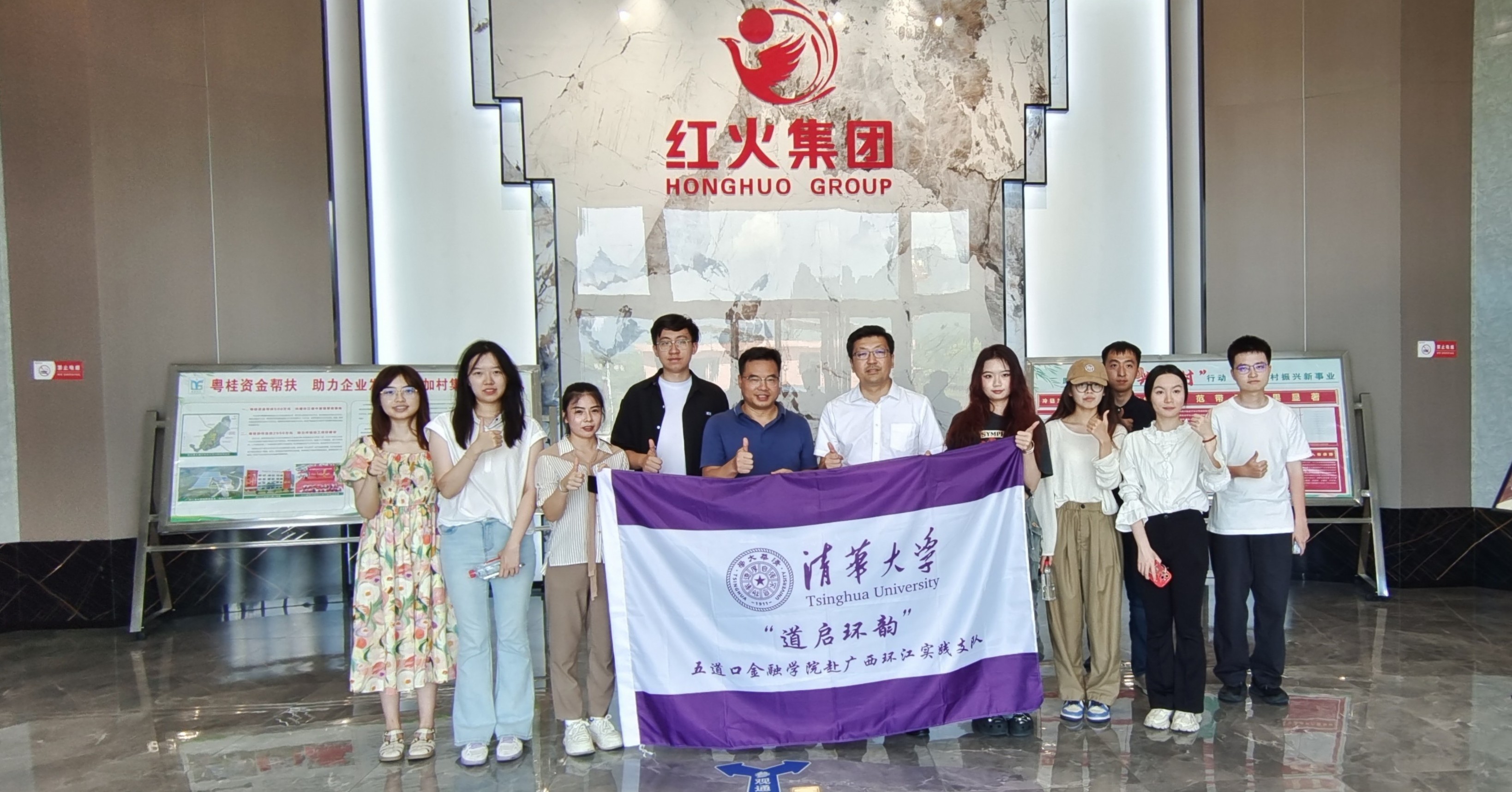 微信图片_2025-08-01_174759_967