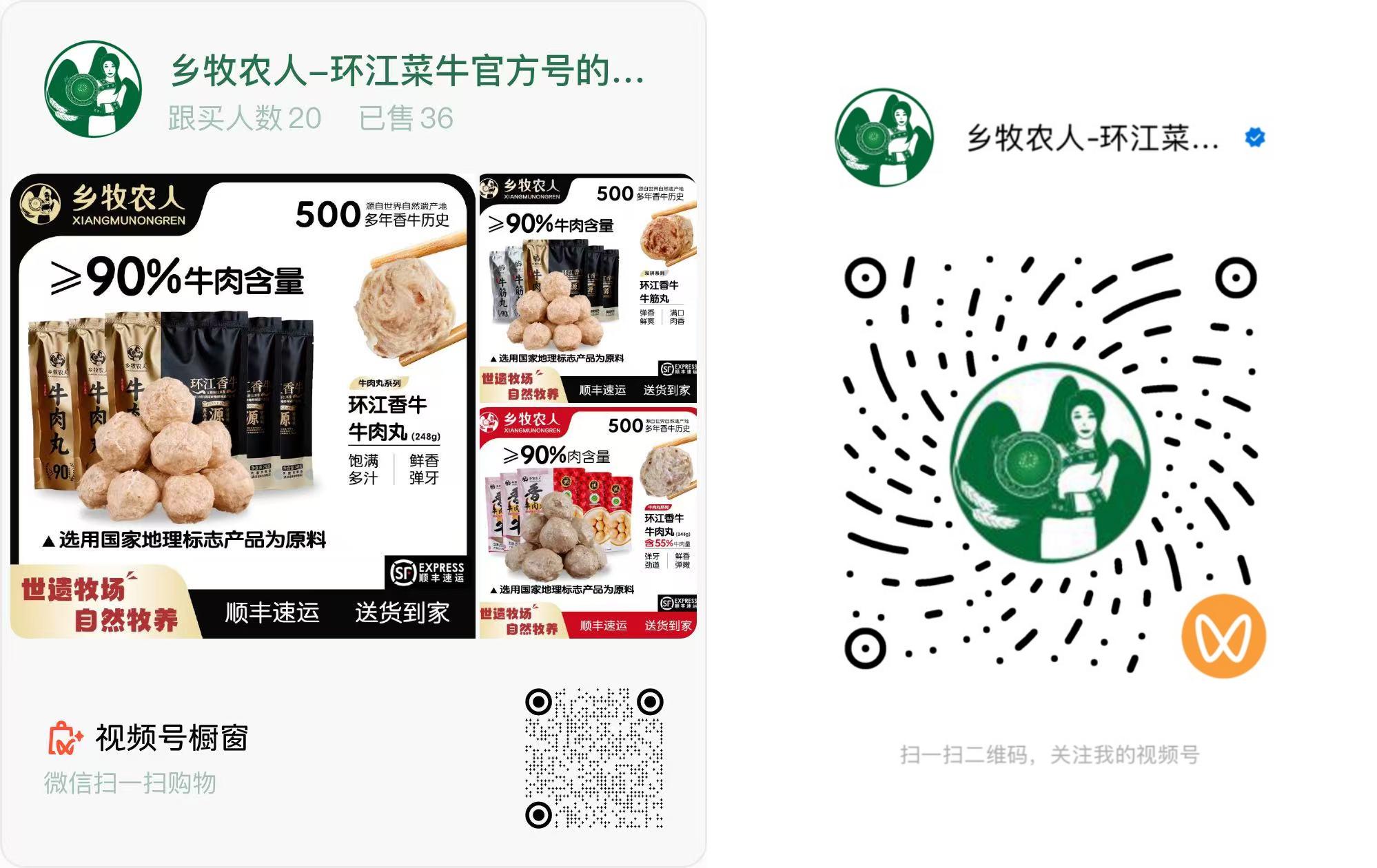 WPS拼图7