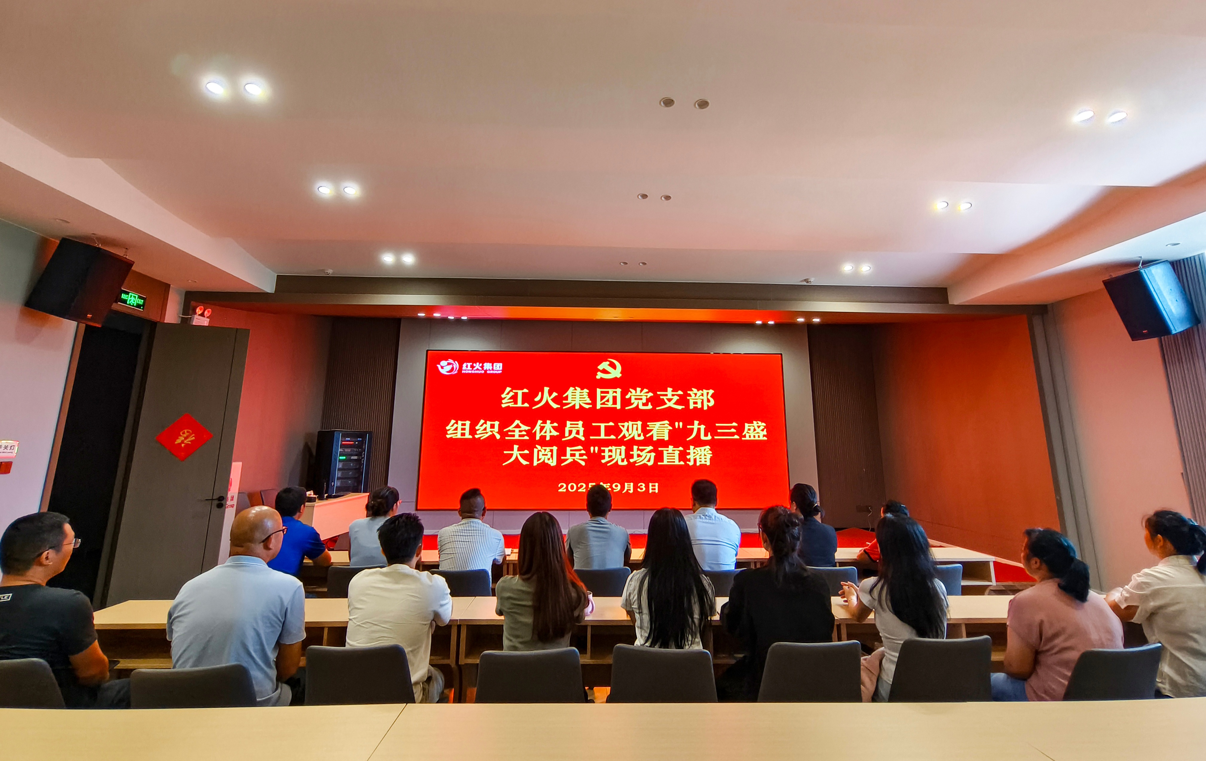 微信图片_20250903103603_188_503